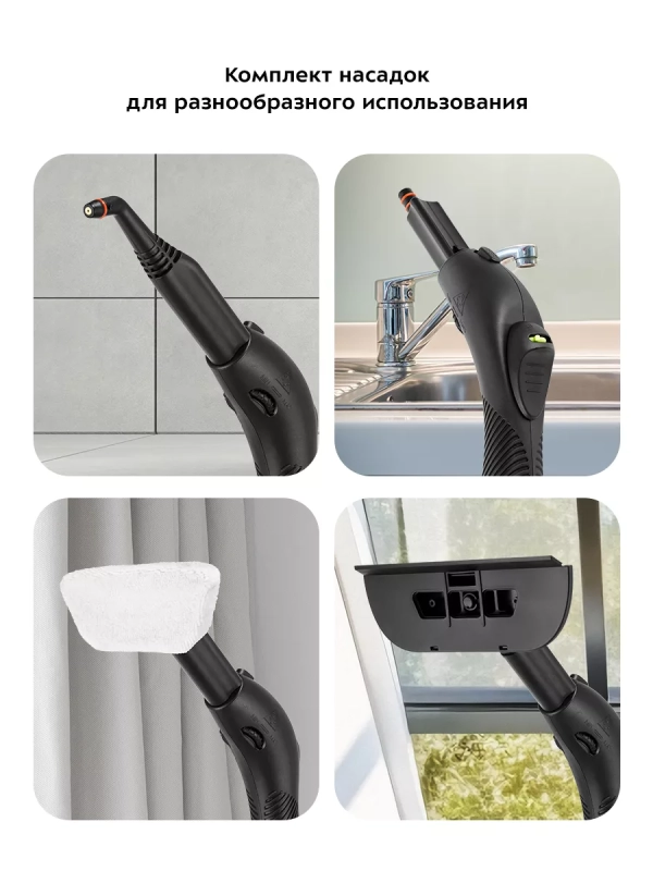 Пароочиститель для уборки дома КТ-9186 - 2000 Вт