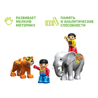 Конструктор &laquo;Цирковое представление&raquo;, 39 деталей