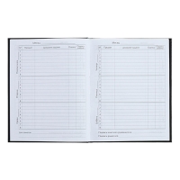 Дневник для 5-11 классов "Киберпанк. Парень", твёрдая обложка, глянцевая ламинация, 48 листов