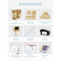 Стол для рисования песком &laquo;Брависсимо&raquo;, крышка &laquo;Глобус&raquo;