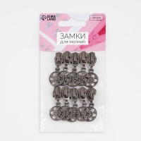 Бегунок автоматический для металлической молнии, №5, декоративный &laquo;Снежинка&raquo;, 10 шт, цвет чёрный никель