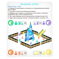 Настольная игра &laquo;Битва магов&raquo;, 2-4 игроков, 3+
