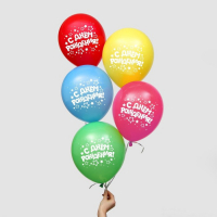 Воздушный шар латексный 12" &laquo;С днём рождения&raquo;, звёзды, 100 шт.