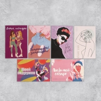 Набор почтовых карточек "Универсальный" , 20 шт, 10 &times; 15 см