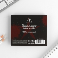 Набор стикеров &laquo;23.02&raquo;: 7 шт, 40 листов в блоке