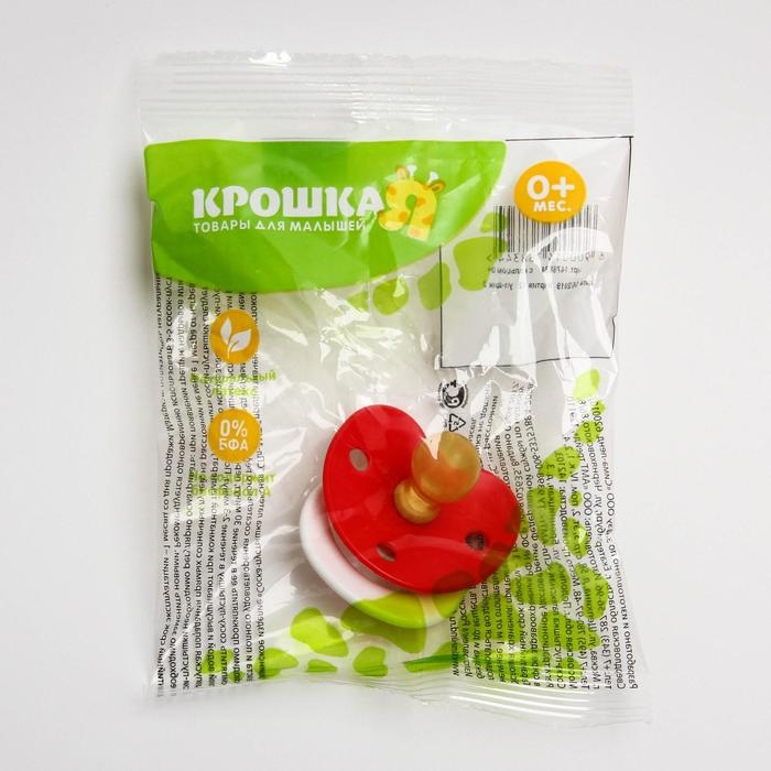 Соска - пустышка латексная классическая &laquo;Лучик&raquo;, от 0 мес., цвет МИКС