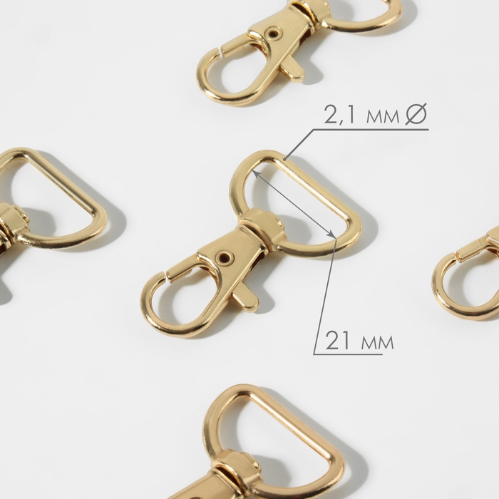 Карабин металлический, 42 × 25 мм / 21 × 2,1 мм, 5 шт, цвет золотой Карабин металлический, 42 × 25 мм / 21 × 2,1 мм, 5 шт, цвет золотой
