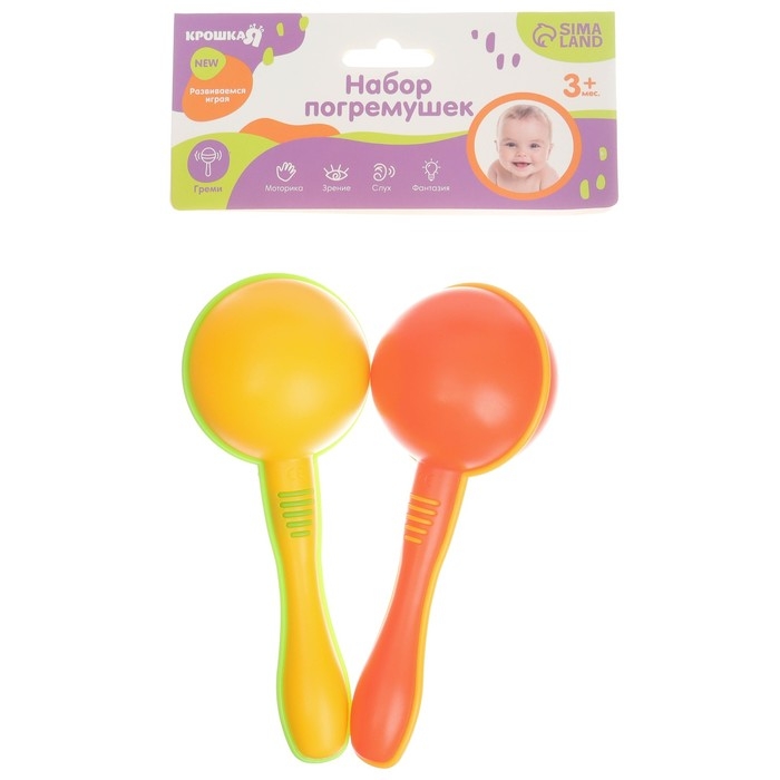 Набор погремушек &laquo;Перкуссионные маракасы&raquo;, шейкеры, 2 шт., цвет МИКС, Крошка Я