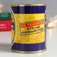 Носки в банке "Новогоднее настроение" (внутри носки мужские, цвет чёрный) Носки в банке "Новогоднее настроение" (внутри носки мужские, цвет чёрный)