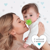 Соска - пустышка силиконовая классическая &laquo;Бабочка&raquo;, от 6 мес., с колпачком, цвет зеленый