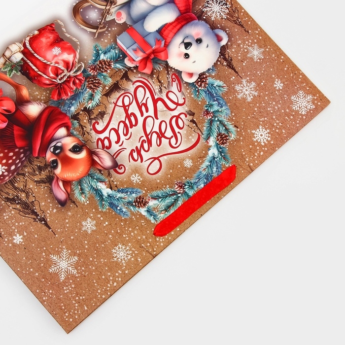 Пакет подарочный новогодний ламинированный горизонтальный &laquo;Зверята&raquo;, L 40&times;31&times;11.5 см