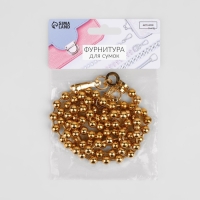 Цепочка для сумки, с карабинами, d = 8 мм, 120 см, цвет золотой Цепочка для сумки, с карабинами, d = 8 мм, 120 см, цвет золотой