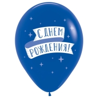 Шар латексный 12" «Приколы хвалебные», пастель, набор 50 шт., МИКС Шар латексный 12" «Приколы хвалебные», пастель, набор 50 шт., МИКС