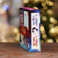 Новый год. Коробка подарочная складная "Умка" 21 х 6 х 22 см.