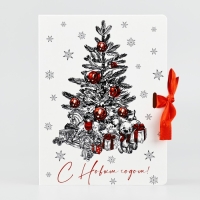 Складная новогодняя коробка-книга &laquo;Уютная классика&raquo;, 16,5 х 12,5 х 5 см, Новый год