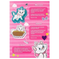 Набор для шитья из фетра с перфорацией "Кошечка Мари", Коты аристократы