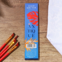 Кисть для рисования набор 4 шт. синтетика плоские &laquo;Давид&raquo;, №4,6,8,10