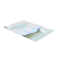 Контурные карты &laquo;География. Учись быть первым&raquo;, 7 класс, 2024