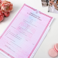 Папка для свидетельства о заключении брака &laquo;Кружево&raquo;, А5