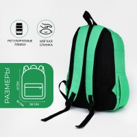 Рюкзак школьный из текстиля на молнии, 3 кармана, FULLDORN, цвет зелёный