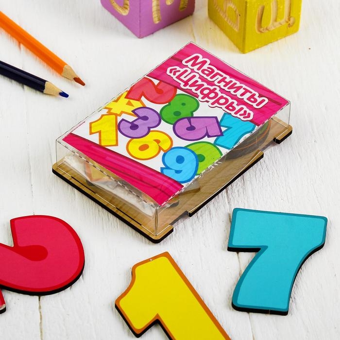 Магнитные цифры &laquo;Цифры&raquo;