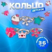 Кольцо детское «Выбражулька» ассорти для девочек, форма МИКС, цвет МИКС, безразмерное Кольцо детское «Выбражулька» ассорти для девочек, форма МИКС, цвет МИКС, безразмерное