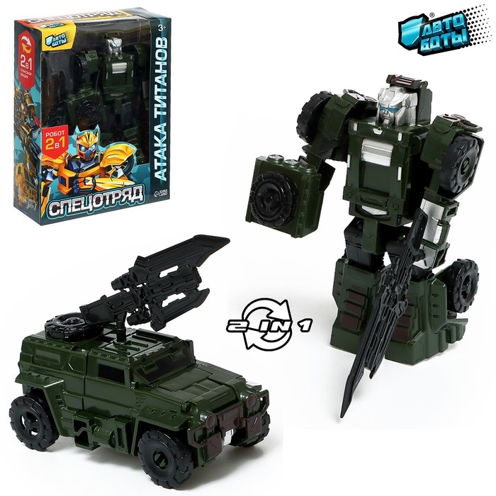 Робот &laquo;Броне машина&raquo;, трансформируется