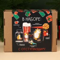 Гифтбокс &laquo;Поменьше косяков, побольше ништяков&raquo;, чай, драже, шоколад, термостакан, леденец