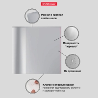 Набор обложек ПП 10 шт, 212 х 395 мм, 80 мкм, ErichKrause "Glossy Clear", для тетрадей и дневников, с клеевым краем и клапаном в край, глянцевые