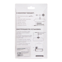 Часовой механизм со стрелками &laquo;Соломон-34&raquo;, плавный ход, шток 16 мм, стрелки 67/100/105 мм