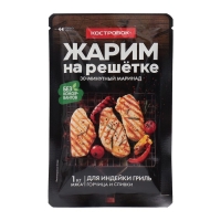 Mаринад для индейки гриль "Жарим на решётке", 80 г Mаринад для индейки гриль "Жарим на решётке", 80 г