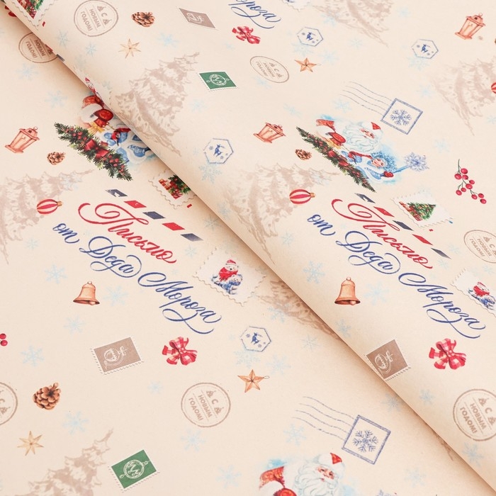 Новый год. Бумага упаковочная крафт белый "Послание", 70 х 100 см,1 лист,