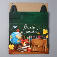 Коробка подарочная складная, упаковка, &laquo;Вперёд к знаниям&raquo;, 33,7 х 25,7 х 7,9 см