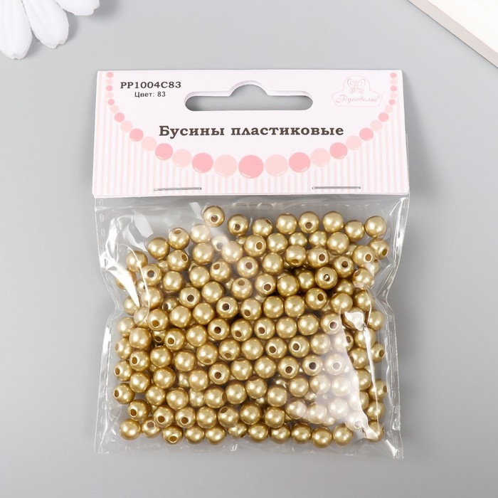 Набор бусин Набор бусин "Рукоделие" пластик, диаметр 6 мм, 25 гр, золотой
