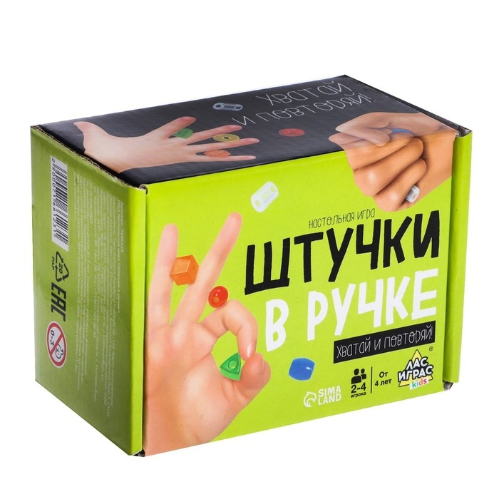 Настольная игра &laquo;Штучки в ручке&raquo;, 2-4 игрока, 4+
