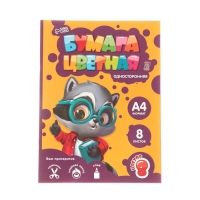 Набор первоклассника &laquo;1 сентября: Тачка&raquo; 29 предметов, в папке