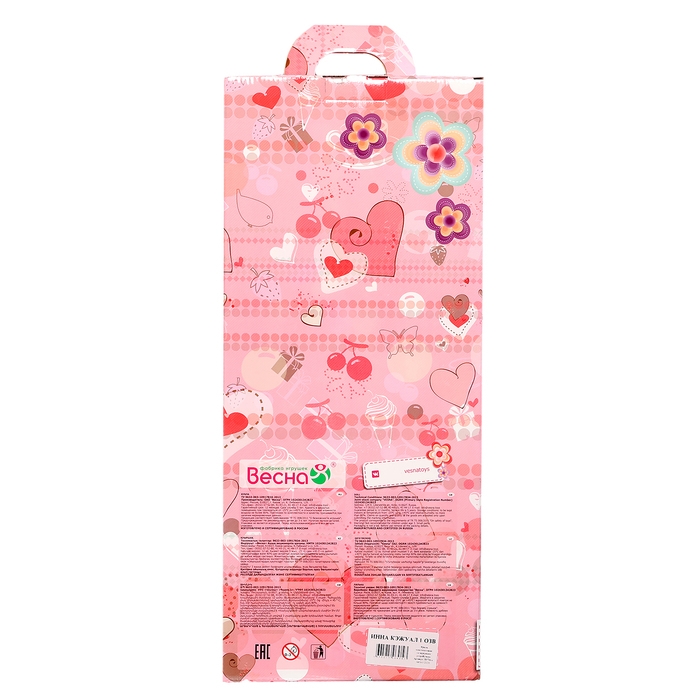 Кукла &laquo;Герда с мишкой&raquo;, 38 см