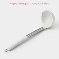 Половник Доляна &laquo;Шанти&raquo;, 29,5 см, цвет серый