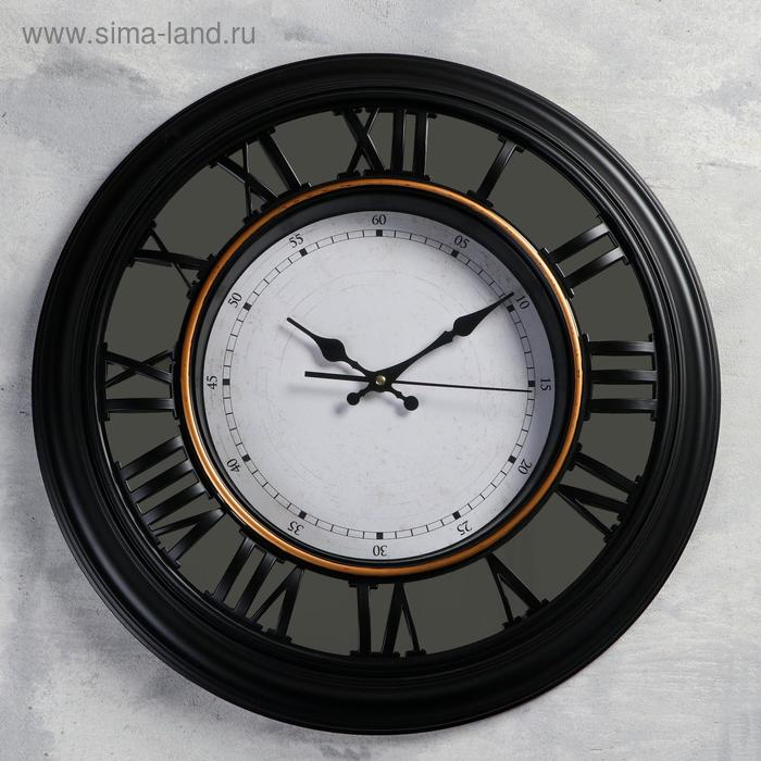 Часы настенные интерьерные большие Часы настенные интерьерные большие "Талита", бесшумные, d-50 см
