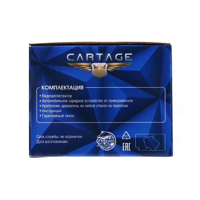 Видеорегистратор Cartage, 2 камеры, HD 1080P, TFT 4.0, обзор 120&deg;
