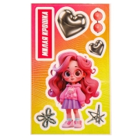 Кукла-сюрприз &laquo;Милая крошка&raquo;