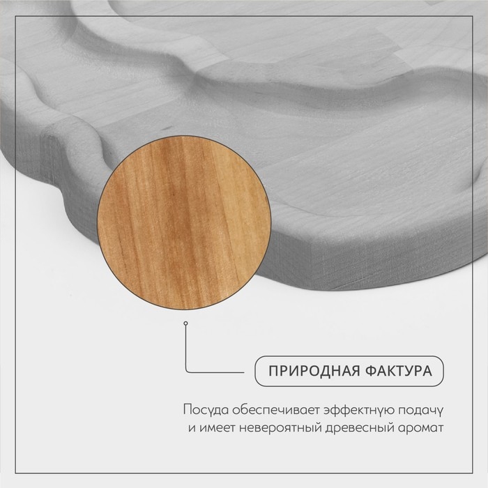 Менажница Adelica для подачи «Пивная кружка», 2 секции, 25×22×1,8 см, пропитано минеральным маслом, в подарочной коробке, берёза Менажница Adelica для подачи «Пивная кружка», 2 секции, 25×22×1,8 см, пропитано минеральным маслом, в подарочной коробке, берёза