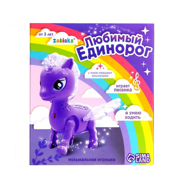 Игрушка &laquo;Любимый единорог&raquo;, ходит, свет, русская озвучка