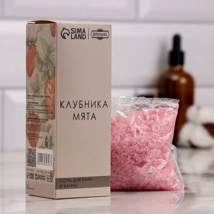 Соль для бани и ванны в коробках, набор 6 в 1 по 150г Соль для бани и ванны в коробках, набор 6 в 1 по 150г