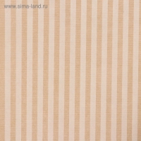 Бумага упаковочная крафт "Полосы белые", 0,7 х 10 м, 40 г/м&sup2;