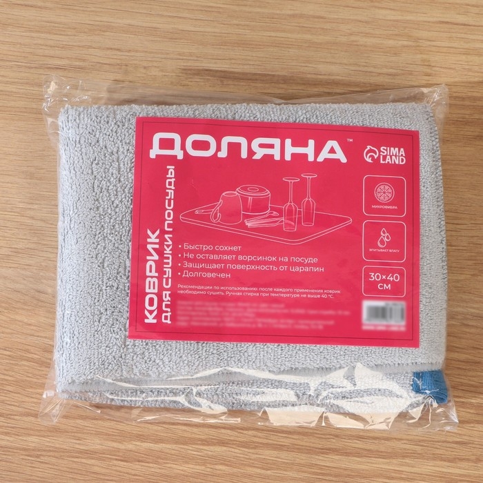 Коврик для сушки посуды Доляна &laquo;Лофт&raquo;, 30&times;40 см, микрофибра, цвет светло-серый