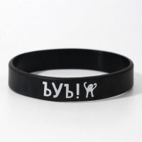Силиконовый браслет &laquo;ЪУЪ&raquo;, цвет чёрно-белый, 20 см