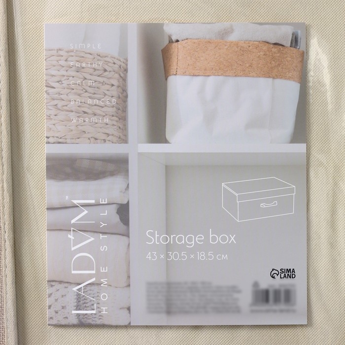 Короб стеллажный для хранения с крышкой LaDо́m &laquo;Франческа&raquo;, 43&times;30,5&times;18,5 см, цвет бежевый