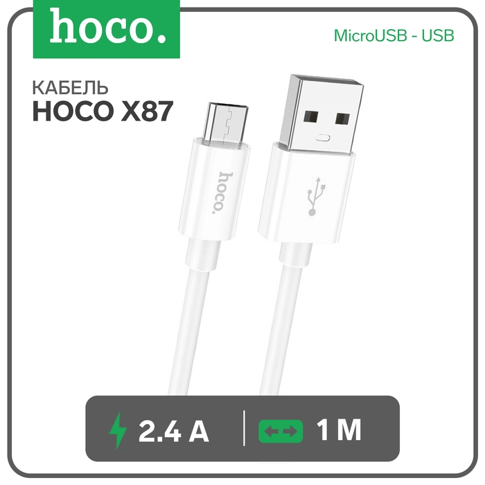 Кабель Hoco X87, MicroUSB - USB, 2.4 А, 1 м, оплётка силикон, белый Кабель Hoco X87, MicroUSB - USB, 2.4 А, 1 м, оплётка силикон, белый