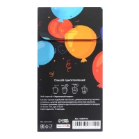 Чай чёрный "Позвольте вас отхэпибёздить", 50 г Чай чёрный "Позвольте вас отхэпибёздить", 50 г